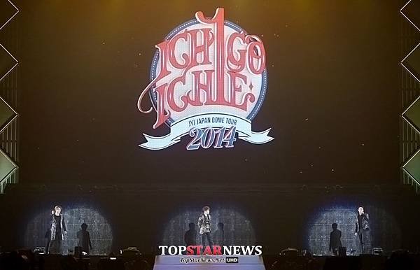 141225 Top Star News-7