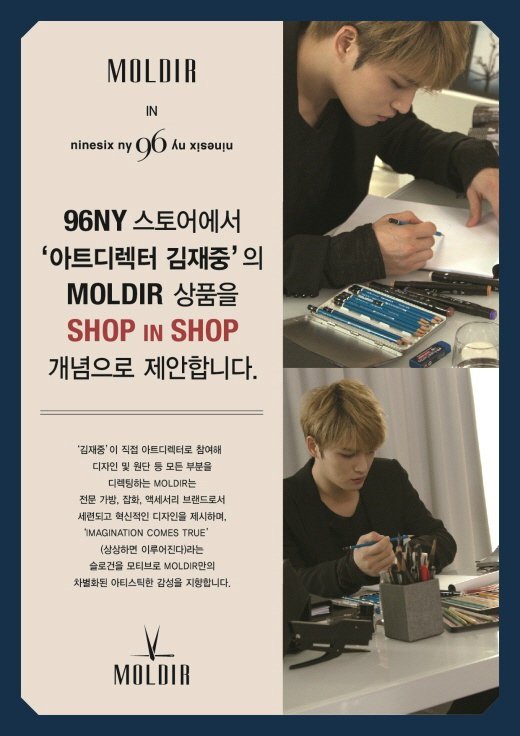 150303 moldir-1