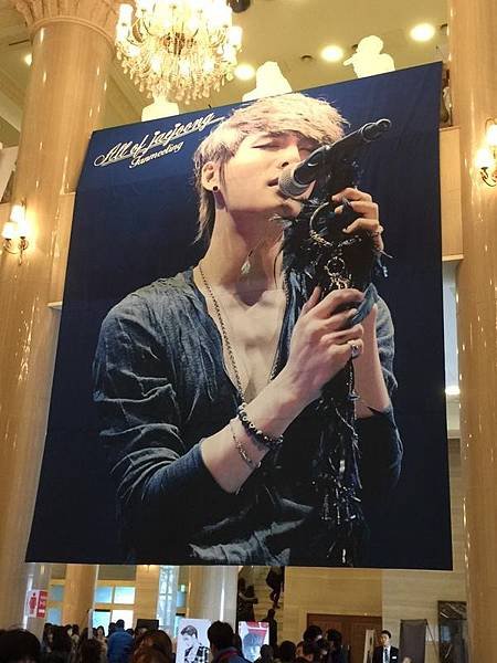 150315 all of jaejoong-14.jpg