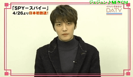 150316 DATV-1