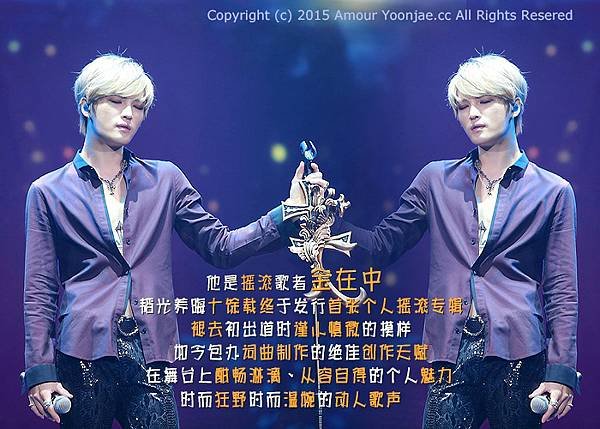 150331 amouryoonjae-10.jpg