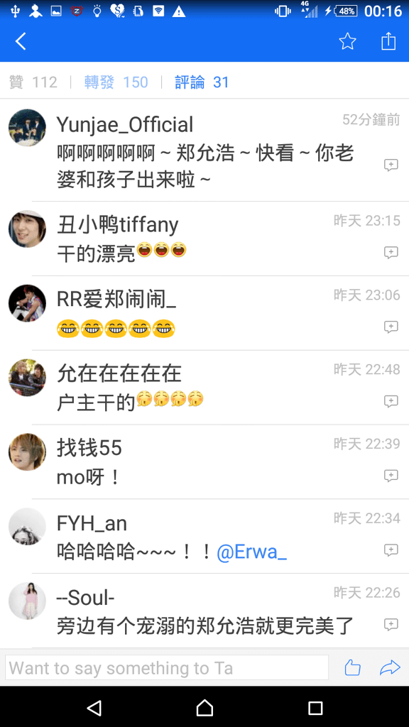 Screenshot_2015-05-18-00-16-09
