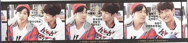 150527 tvxqdrip-1