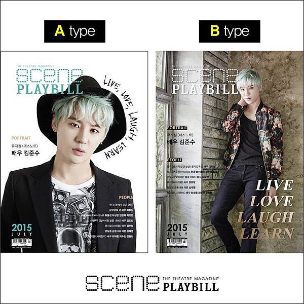 150618 sceneplaybill website-1