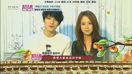 120927 starnews-2