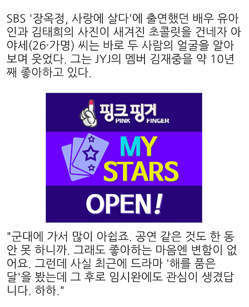 Screenshot_2015-10-16-16-02-54