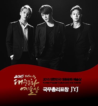 151029 JYJ FB-1