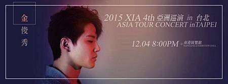 151110 金俊秀「2015 XIA 4th亞洲巡演IN台北」