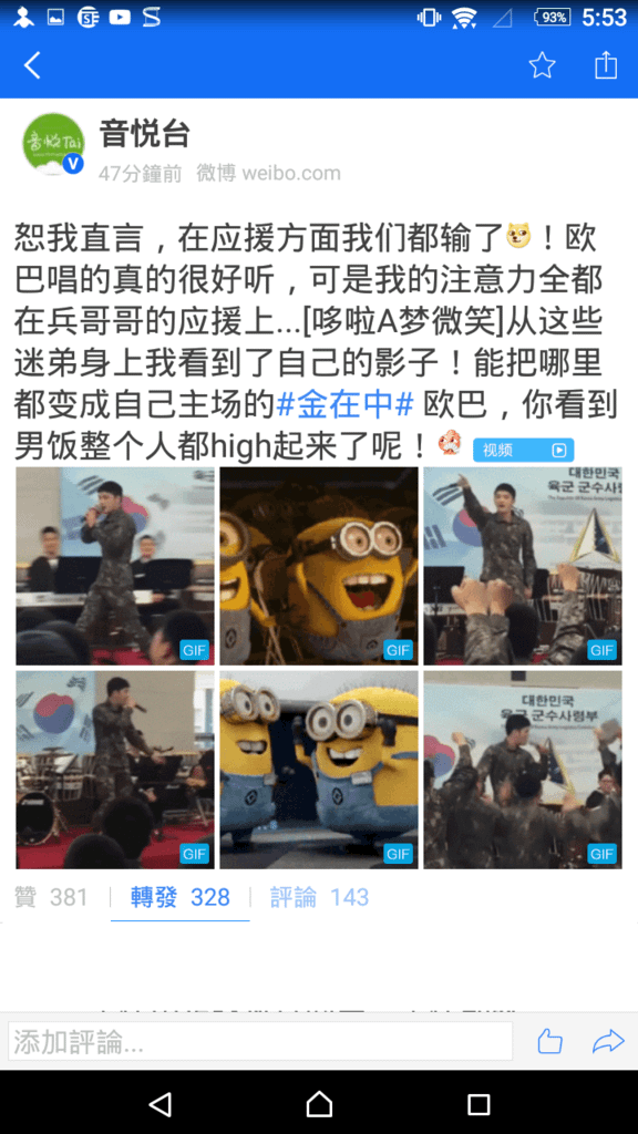 Screenshot_2016-04-12-17-53-46