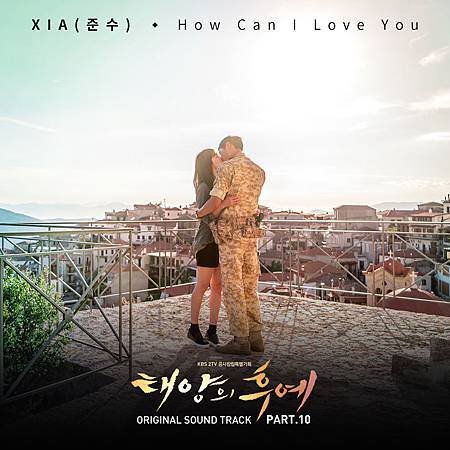 태양의 후예 OST Part.10