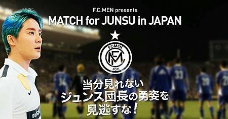 160714 fc_men_official-1