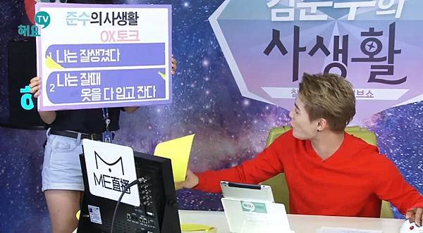 160722 imbc-2.jpg