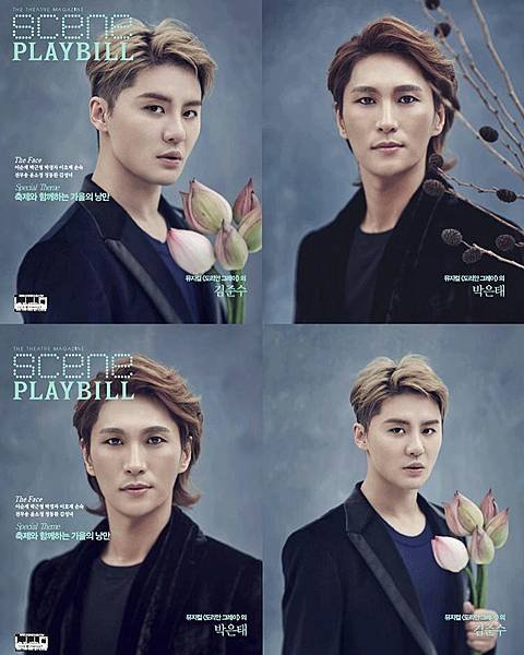 160823 sceneplaybill