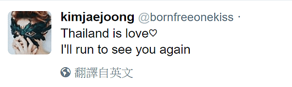 170319 bornfreeonekiss