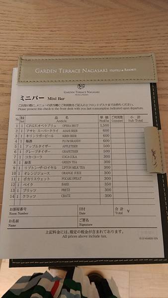 IMAG2629