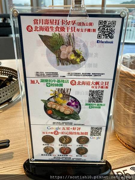 涮樂和牛 (28).JPG