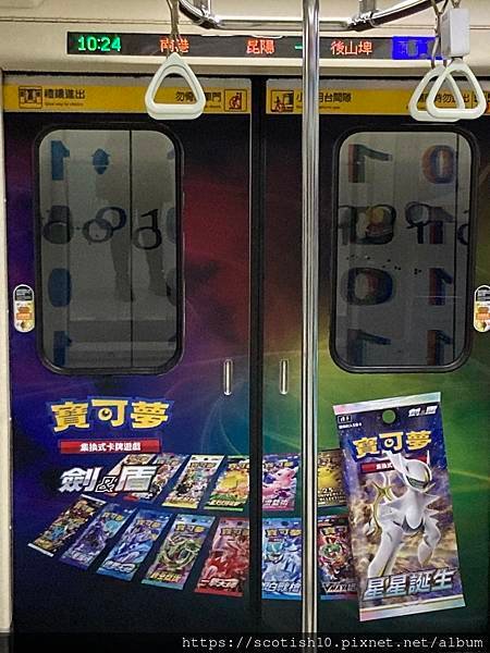 寶可夢捷運車廂 (20).JPG