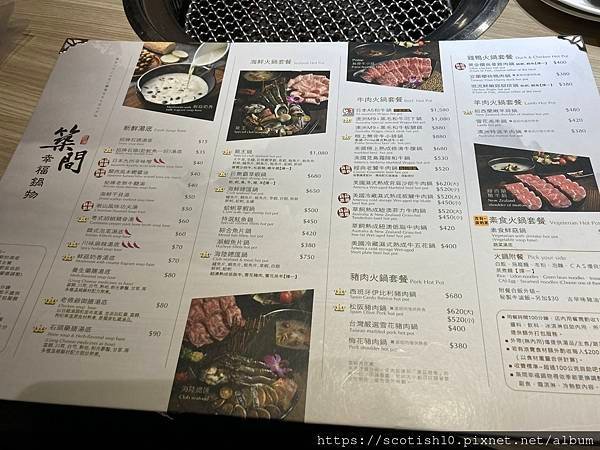 築間火烤(廟口店) (7).JPG