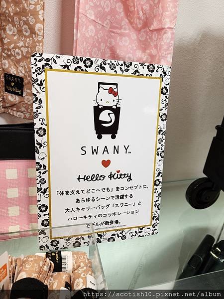 札幌三麗鷗SANRIO (10).jpg