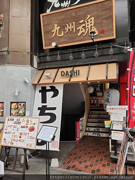 狸小路商店街 (20).jpg