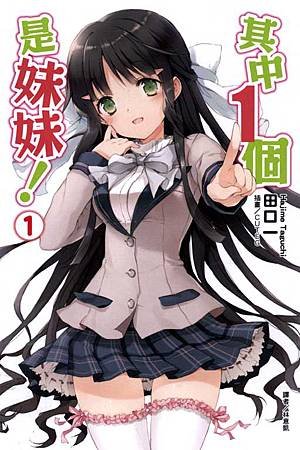one sister 01.jpg