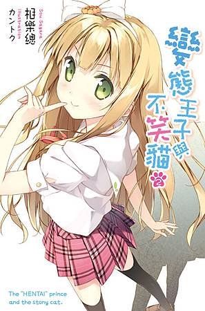 hentai&amp;cat-02.jpg
