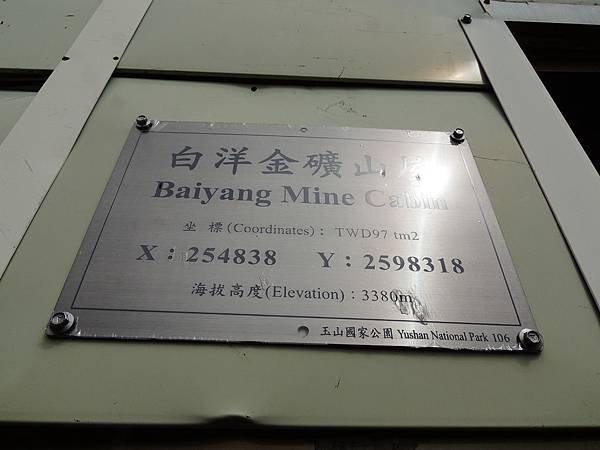 DSCN6367.JPG