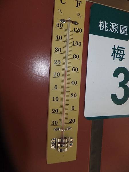 1439 17度.JPG