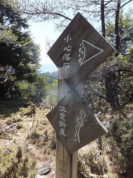 1022登山口.JPG