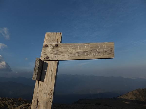 1726南大水窟山.JPG