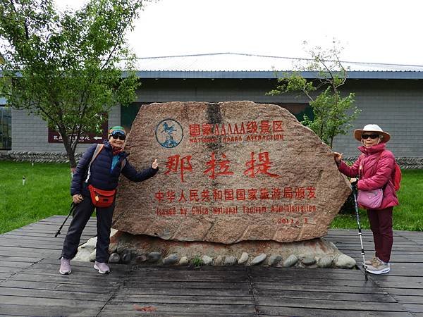 DSCN3186.JPG
