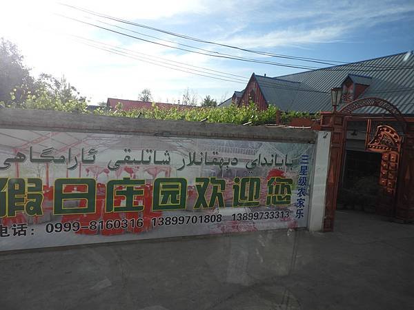 DSCN3413.JPG