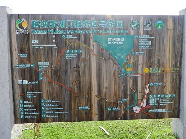 DSCN4872.JPG