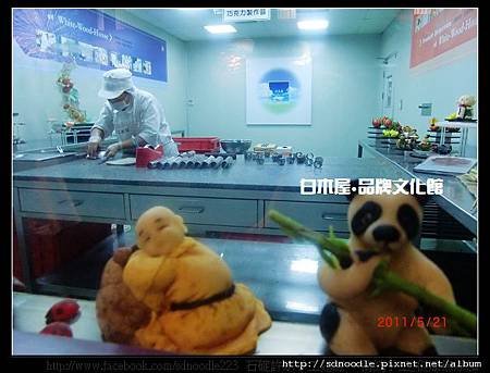 白木屋‧品牌文化館 (88).jpg