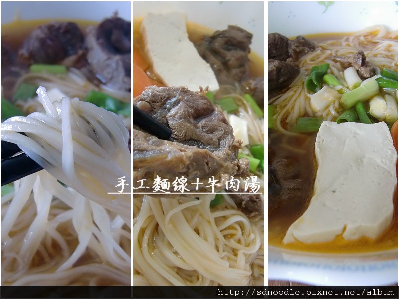 手工麵線+牛肉湯.jpg