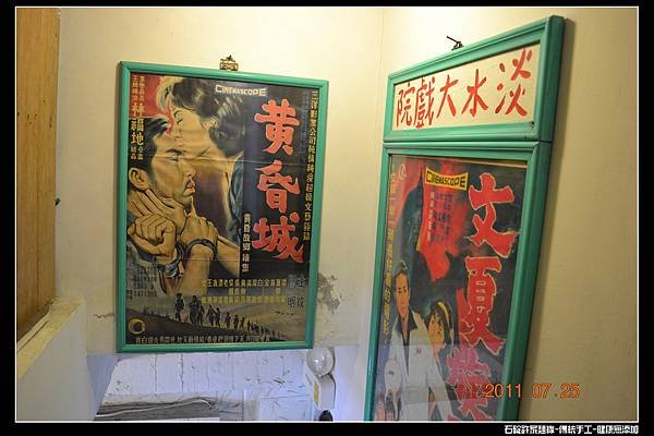 九份老街 (34).jpg