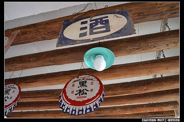 九份老街 (41).jpg
