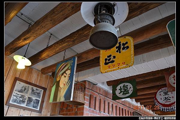 九份老街 (43).jpg