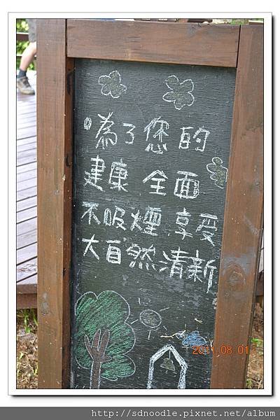 明德薰衣草森林 (72).jpg