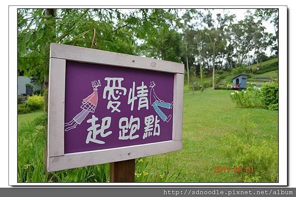明德薰衣草森林 (138).jpg