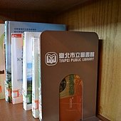 台北市-北投圖書館 (24).jpg