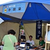 礁溪溫泉啤酒節--地方特產展 (3).jpg