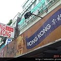 HONG KONG 茶水攤.jpg