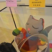 北投公民會館-綻美‧幸福手作展 (9).jpg