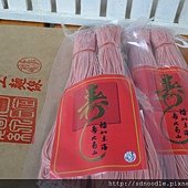 祝壽禮-紅麴手工麵線3.JPG