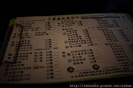 鶯歌陶瓷老街-厚道飲食店 (3).jpg