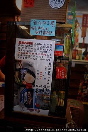 鶯歌陶瓷老街-厚道飲食店 (22).jpg