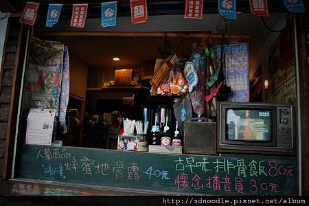 鶯歌陶瓷老街-厚道飲食店 (23).jpg