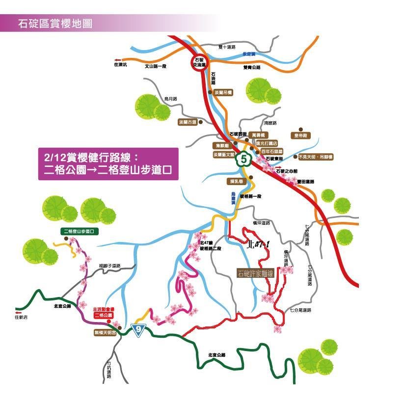 石碇賞櫻路線圖-北47~北47-1.jpg