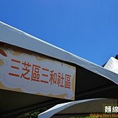 石門梯田音樂會-農村市集[新北市石門區嵩山社區] (16)